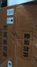 长城（GreatWall）红酒 御秘橡木桶陈酿解百纳葡萄酒750ML*6瓶整箱装（原箱包装） 实拍图