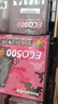 航嘉（Huntkey）JUMPER500S 额定500W 电脑电源(主动PFC/双管正激/宽幅电压/背部走线/智能温控) 实拍图
