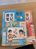 2025斗半匠课堂笔记五年级上册语文人教版黄冈学霸笔记教材全解小学五年级同步教材课前预习单课后复习辅导书 晒单实拍图
