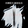 宝丽（POLA）黑BA护肤洁面水乳套装面部抗糖补水滋润 黑BA眼霜 26g 实拍图
