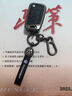 S.CHUANG大众钥匙套2025帕萨特速腾朗逸迈腾探岳途岳途昂揽巡宝来车壳包扣 C款【商务黑】圆标手绳扣 晒单实拍图