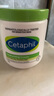 丝塔芙（Cetaphil）大白罐 550g 面霜婴童身体乳霜不含  母婴专用 实拍图
