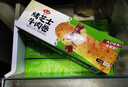 安井 烤芝士牛肉卷 125g  1只装 芝士拉丝卷饼 微波炉空气炸锅早餐 实拍图