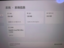 华为MateBook 14 Linux版 国家补贴20% 笔记本电脑2.8K OLED触控屏 酷睿Ultra 5 32G 1T深空灰 实拍图