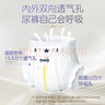 奇莫Q-MO皇家至柔纸尿裤XL20片(12-17kg)尿不湿加大号超薄透气超能吸 实拍图