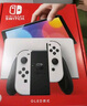 Nintendo Switch【国家补贴15%】任天堂 游戏机 Switch NS港版OLED版游戏主机 配彩色Joy-Con 便携游戏掌机 实拍图