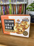 三只松鼠红枣山药核桃饼250g 休闲零食早餐食品下午茶点心代餐中式糕点 实拍图