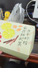 贡苑 冻干柠檬片菊花枸杞茶200g养肝护肝橘皮水果茶养生冷泡茶泡水喝 实拍图