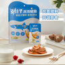 劲仔深海鳀鱼 DHA 高蛋白 健康即食海味零食 卤香味 122g 实拍图