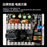 长城（Great Wall）额定600W HOPE-7000DS电脑电源（双8PIN/75cm长线材/宽幅/温控风扇/独立开关） 实拍图