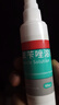 洛芙联苯苄唑溶液喷雾剂60ml*3治脚气药止痒脱皮烂脚丫真菌感染自营去脚气喷雾剂脚出汗脚臭喷雾专用药水泡型 实拍图
