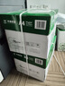 天章 （TANGO）新绿天章A4打印纸 70g 500张*4包 双面打印复印纸 纸张洁白顺滑不卡纸 整箱2000张【匠心品质款】 实拍图