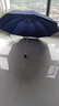 天堂 加大雨伞三折 晴雨两用商务伞经典格纹10骨大雨伞男女 藏青 实拍图