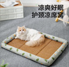 licheers猫狗窝凉席小型犬宠物猫咪睡垫夏季床垫泰迪中大型犬狗垫子 L号 实拍图