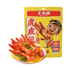 王小卤虎皮凤爪不辣合集虎皮凤爪(W3) 210g*3+鸡肉豆堡120g零食750g 实拍图