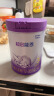 雀巢（Nestle）新品 超启能恩部分水解配方奶粉3段（12-36月）230g 实拍图