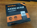 Tenda腾达 WiFi6免驱动usb无线网卡台式机专用 wifi接收器台式电脑笔记本主机网络wifi发射 内置天线 实拍图