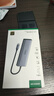 绿联Type-C扩展坞HDMI转接头4K60Hz拓展坞投屏千兆网口读卡USB3.0适用Macbook Air2025华为联想小米 实拍图