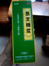 【满79赠小药箱】太极急支糖浆180ml 益肺止咳糖浆成人儿童感冒流感症见咽痛咳嗽药化痰祛痰清肺支气管炎 实拍图