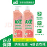 斧头牌（AXE）西柚护肤洗洁精1.18kg*2瓶 除腥辟味不伤手新老包装随机发货 实拍图