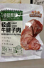 牛腱子肉80g*5 健身代餐休闲零食开袋即食小吃肉干肉脯 实拍图