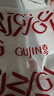 古今（GUJIN）商场同款】 内衣女纯棉内杯轻薄透气胸罩无钢圈大胸显小文胸送礼 杏肤 80D 实拍图