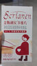 斯利安活性叶酸 6S-5-甲基四氢叶酸钙 无碘配方120粒联名定制礼盒 送礼 实拍图