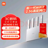 小米（MI）路由器BE3600 2.5G 3600兆级WiFi7【小米MixFlip2上网搭档】4核高通处理器 2.5G网口 IOT联动 实拍图