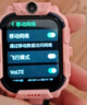 小天才酷盖【顶配微信版】5G全网通儿童智能电话手表可插卡防水定位视频通话大内存中小学生6-12岁男女学生 5G顶配双摄粉色【WiFi+定位+支付】 实拍图