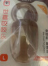 世喜咬咬乐婴儿吃水果6个月以上食品级果蔬牙胶咬袋推进式辅食器 8月+ 实拍图