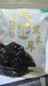十月稻田 东北黑木耳 100g 肉厚无根 干木耳 黑龙江东宁特产 火锅炒菜凉拌 实拍图