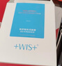 WIS烟酰胺面膜10片提亮肤色改善暗沉温润补水保湿嫩肤极简护肤男女生 实拍图