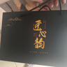 福茗源乌龙茶叶 武夷岩茶大红袍 2025新茶春茶礼盒80g送茶具父亲节礼物 实拍图