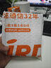 BIRD波导随身wifi6十大排名便携式无线随身WiFi6 移动随身wifi智能切换网络2025款官方正品 【京仓发货】3000毫安电池-智能切换网络 实拍图