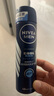 妮维雅（NIVEA）止汗露抑汗止汗喷雾腋下爽身气雾爽肤化妆品狐臭腋臭香体 男士海洋酷爽爽身气雾150ml*2 实拍图
