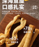 圃美多韩式鱼饼串料理包16串628g 火锅关东煮方便面食材速食半成品早餐 实拍图