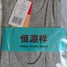 恒源祥【100%纯棉】无袖背心男士高级感运动吸汗透气健身打底汗衫内衣 实拍图