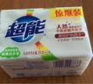 超能 椰果透明皂 椰果香 260g*2块 护色亮彩 不伤手 实拍图