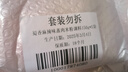 蜀香麻辣味蒸肉米粉调料150g*5袋蒸排骨蒸牛肉蒸肥肠家用调味料 实拍图