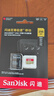 闪迪（SanDisk）256GB TF(MicroSD)内存卡 4K极速金卡A2 V30 U3行车记录仪 运动相机无人机 监控存储卡 读190MB/s 实拍图