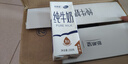 雪兰云南高原牧场苗条砖全脂纯牛奶 营养早餐搭档200g-250g【4-6月】 【蛋白升级】250*16全脂纯牛奶 实拍图