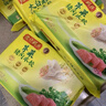 湾仔码头芹菜猪肉水饺1320g66只早餐食品速食面点速冻饺子 实拍图