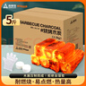 尚烤佳（Suncojia）烧烤碳 无烟木炭 果木炭 5斤 空心木碳 取暖 燃烧 含引火 实拍图