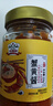 吉得利猪油 清香猪油500g 罐装 月饼蛋黄酥炒菜拌饭起酥油烘焙原料 实拍图