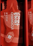杞里香尝萃红枸杞原浆礼盒1.8L（30ml*60袋）宁夏红枸杞水原汁液NFC礼品 实拍图