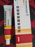 马应龙麝香痔疮膏20g+马应龙护理卫生湿巾200mm*133mm*40片/包 痔疮湿厕纸痔疮专用肛裂去肉球肛周湿疹消肿止痛 实拍图