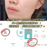 BEAUTY NOTES去角质面部啫喱控油保湿洗面奶男女士清洁毛孔黑头闭口温和不刺激 实拍图