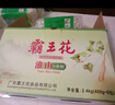 霸王花河源淮山米粉米线 4.8斤/箱 独立包装 排粉粉丝 广东客家特产礼盒 实拍图