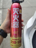 火焰战士 灭火器车载家车用干粉灭火器便携新能源消防器材1A21B增强型610G 实拍图