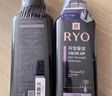 吕（Ryo）紫吕控油蓬松洗发水强韧防断发洗发膏 618ml 实拍图